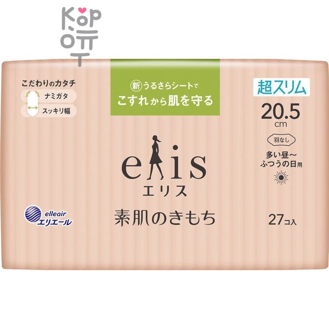 Daio Elis Ultra Slim Normal - Ультратонкие особомягкие гигиенические прокладки без крылышек (Нормал)  20.5см., Коробка 27шт.