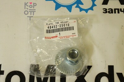 Отбойник рычага 48332-25010 STY-5263 DYNA KDY221 SCHMACO