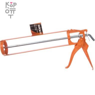 Вихрь - Пистолет для герметика скелетный — Корейские товары для всей семьи(КорОпт)