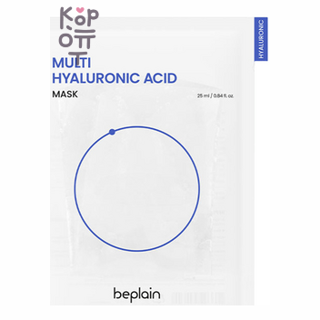 beplain Multi Hyaluronic Acid Mask - Тканевая маска с концентрированной гиалуроновой кислотой, 25 мл