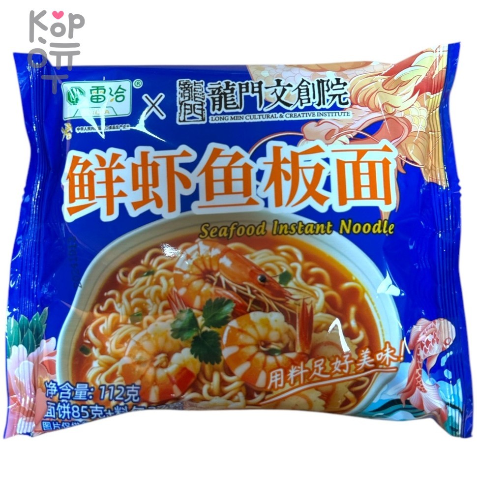 Лапша быстрого приготовления LeiQia с морепродуктами, 112гр., купить с доставкой на дом фото 1 — Корейские товары для всей семьи(КорОпт)