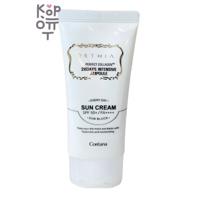 Perfect Collagen 28 Days Intensive Ampoule Sun Cream — Интенсивный ампульный солнцезащитный крем, 50 г