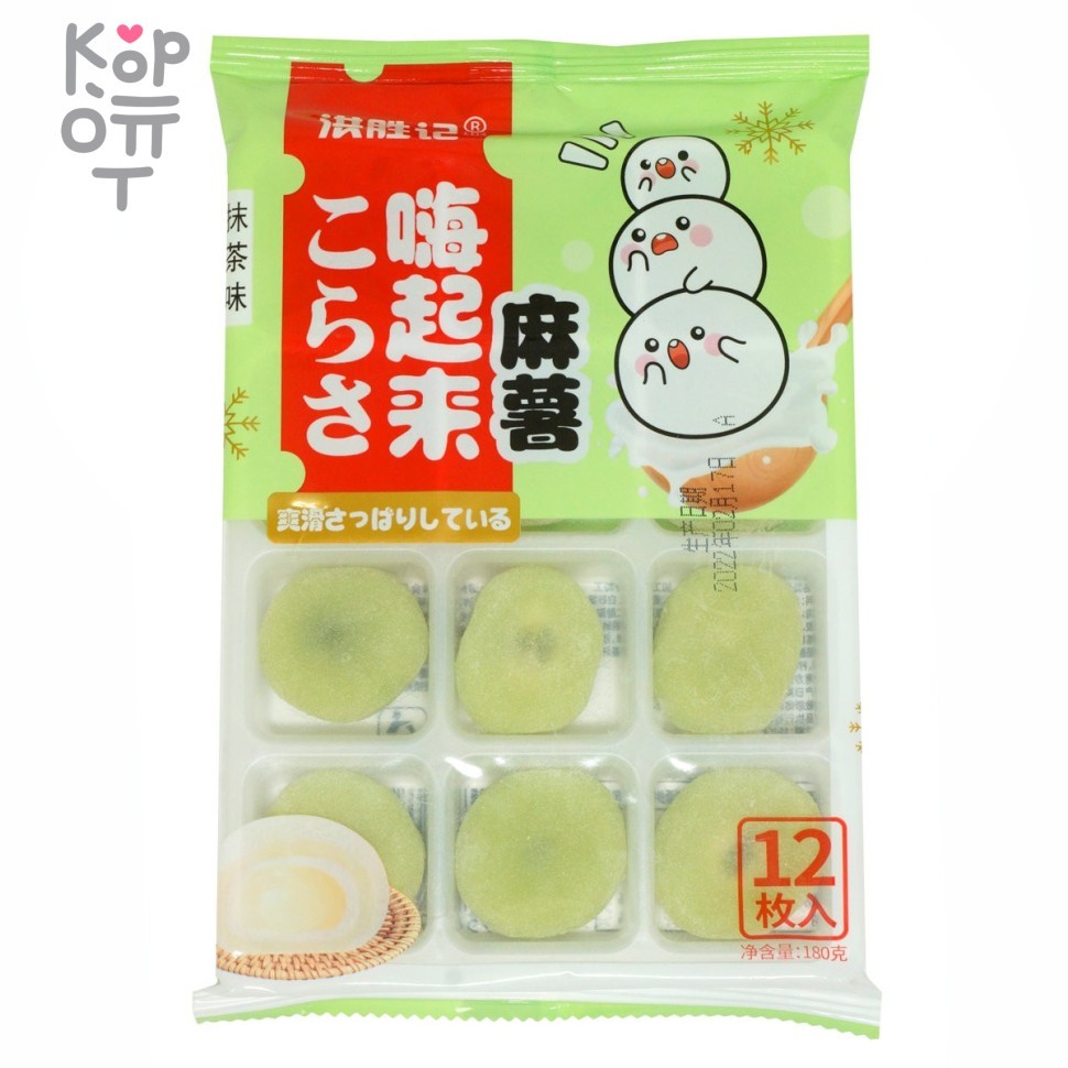 Моти со вкусом Матча SWEET, 180гр., купить с доставкой на дом фото 1 — Корейские товары для всей семьи(КорОпт)