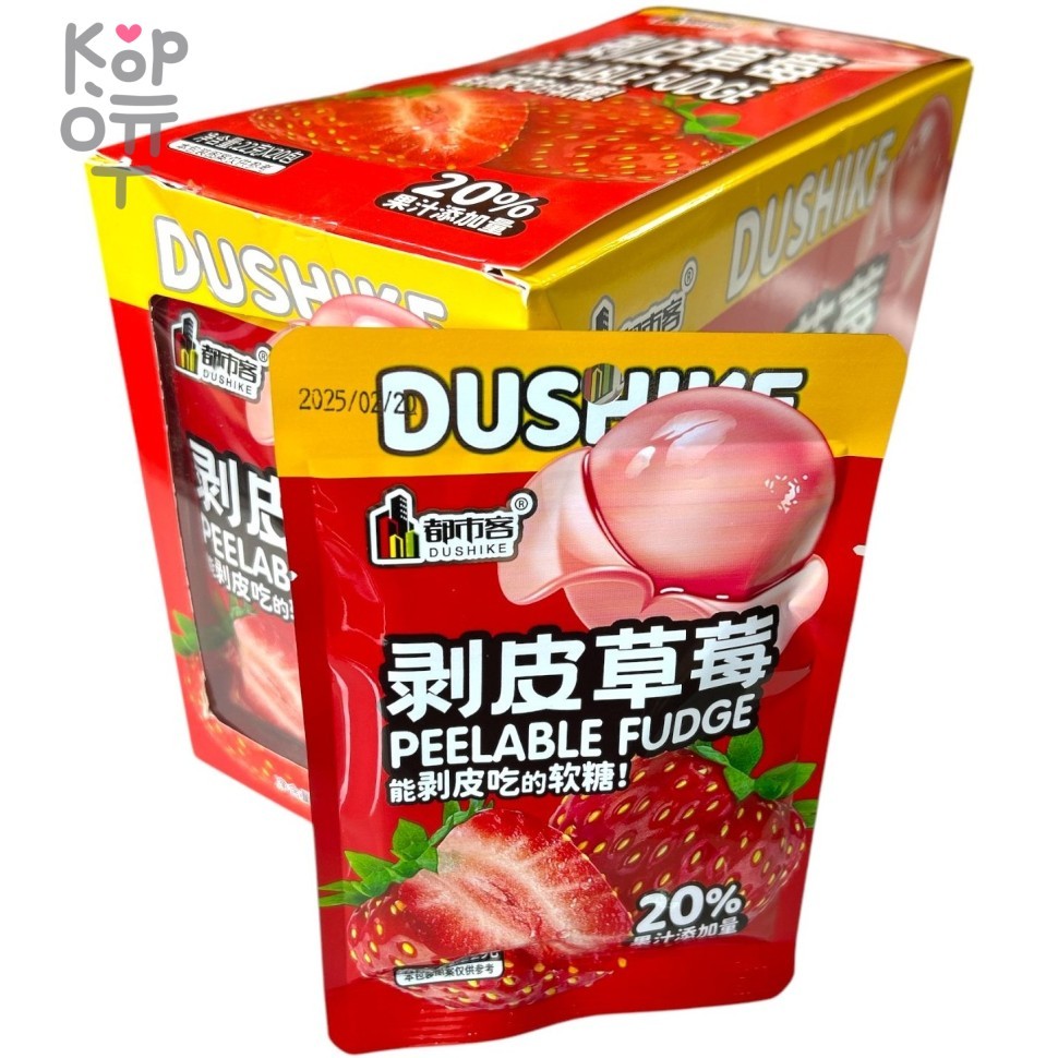 Жевательный фруктовый мармелад Dushike - со вкусом Клубники, купить с доставкой на дом фото 1 &mdash; Корейские товары для всей семьи(КорОпт)