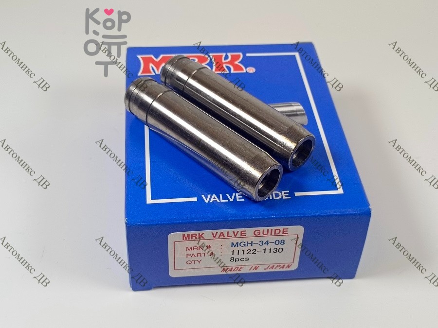 Направляющая клапана F20C / F21C IN / EX 11122-1130 / 11122-1170 VGH-AB023 / MGH-34 10x17x68 MRK