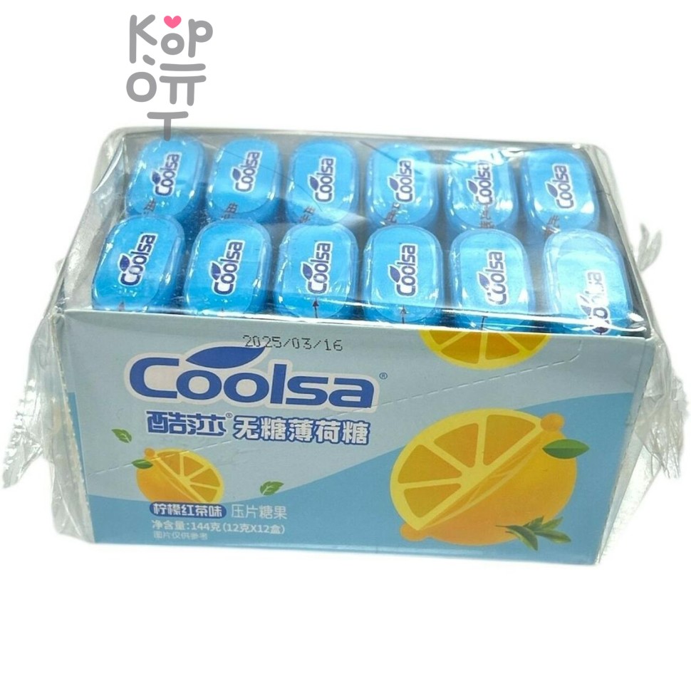 Холодок в коробочках 1's Coolsa со вкусом Лимона