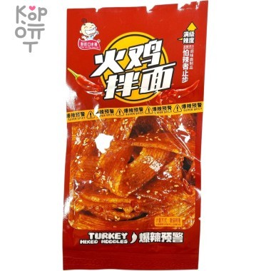 Снэк Super Spicy Grilled Turkey-Vegetarian - со вкусом индейки на гриле — Корейские товары для всей семьи(КорОпт)