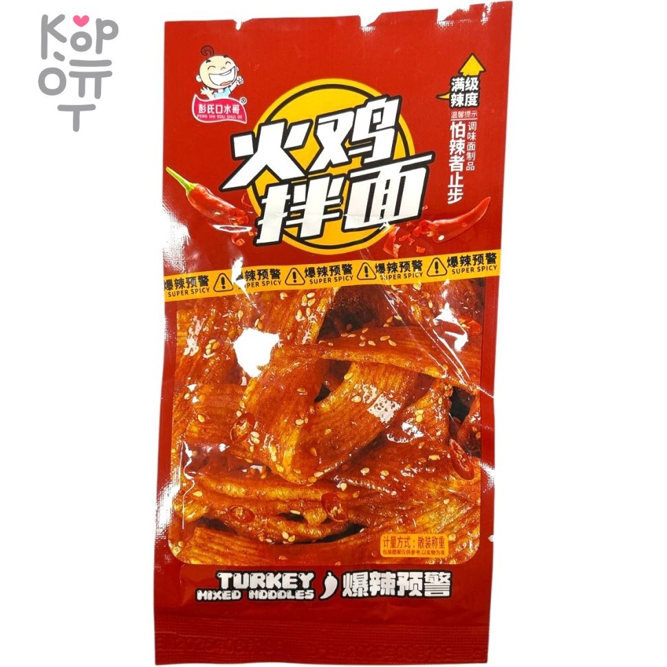 Снэк Super Spicy Grilled Turkey-Vegetarian - со вкусом индейки на гриле, купить с доставкой на дом фото 1 — Корейские товары для всей семьи(КорОпт)