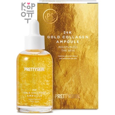 PrettySkin 24K Gold Collagen Ampoule Moisturizer The Skin - Увлажняющая сыворотка с золотом и коллагеном 50 мл