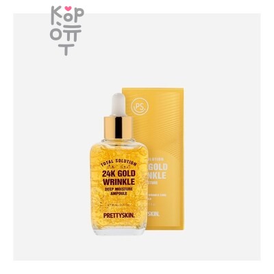 PrettySkin Total Solution 24K Gold Wrinkle Deep Moisture Ampoule - Ампула для лица от морщин 24-каратное золото 100 мл