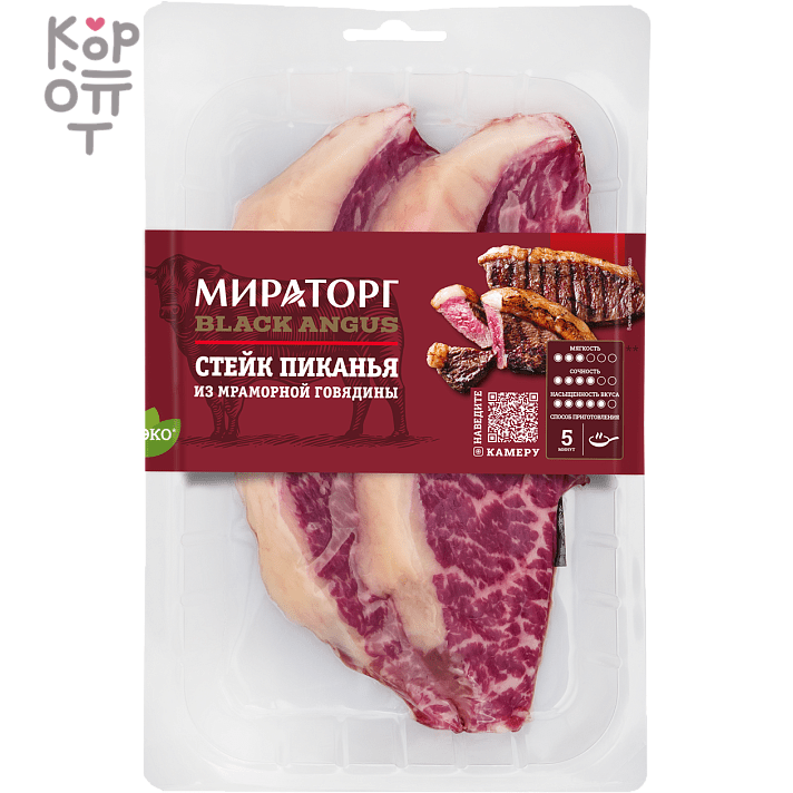 Мираторг Black Angus Пиканья - Стейк из мраморной говядины , купить с доставкой на дом фото 1 &mdash; Корейские товары для всей семьи(КорОпт)