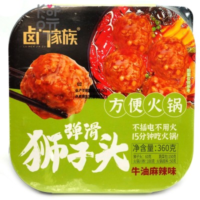 Саморазогревающаяся лапша Yangjiang Food Сычуаньская лапша в горячем горшке с говяжими ежиками, 360гр.
