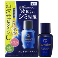 UTENA Lumice Vitamin C Whitening oil essence - Осветляющая масляная сыворотка для лица с витамином С, маслом жожоба и скваланом 30мл.