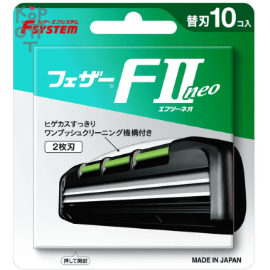 Feather F-System FII Neo - Запасные кассеты с двойным лезвием для станка 10шт. — Корейские товары для всей семьи(КорОпт)