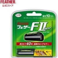 Feather F-System FII Neo - Запасные кассеты с двойным лезвием для станка 10шт.