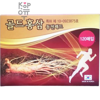 No brend Red Ginseng Dong Jeon Pad - Точечные пластыри от болей мышечных и суставных, 52 гр. (120 шт)