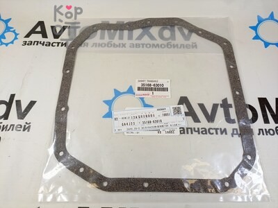 Прокладки поддона автомата 35168-63010 2AZFE для TOYOTA