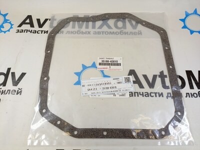 Прокладки поддона автомата 35168-63010 2AZFE для TOYOTA