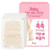 Prreti Baby Foot Heel Patch - Смягчающие патчи для ног 10шт., купить с доставкой на дом фото 1 — Корейские товары для всей семьи(КорОпт)