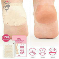 Prreti Baby Foot Heel Patch - Смягчающие патчи для ног 10шт.