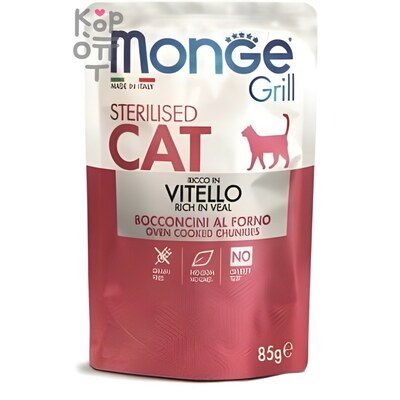Monge Cat Grill Pouch паучи для стерилизованных кошек итальянская телятина 85г