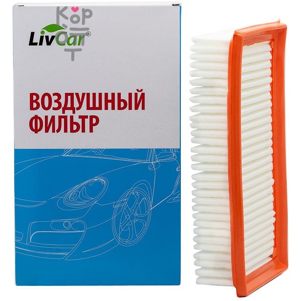 LIVCAR Air Filter LCQ0015A - Воздушный фильтр.