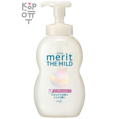 KAO Merit The Mild Conditioner for Hair &amp; Scalp - Кремовый кондиционер-пена для чувствительной кожи «Лёгкий уход» (слабокислотный, без силиконов).