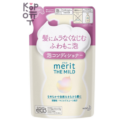 KAO Merit The Mild Conditioner for Hair &amp; Scalp - Кремовый кондиционер-пена для чувствительной кожи «Лёгкий уход» (слабокислотный, без силиконов), сменный блок, 440мл