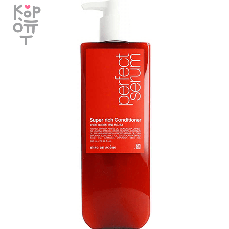 Mise en Scene Perfect Serum Super Rich Conditioner - Кондиционер для интенсивного восстановления волос  с аргановым маслом 680мл. , купить с доставкой на дом фото 1 — Корейские товары для всей семьи(КорОпт)