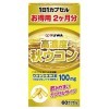 Yuwa Биологически активная добавка к пище "Экстракт осенней куркумы" , купить с доставкой на дом фото 1 — Корейские товары для всей семьи(КорОпт)