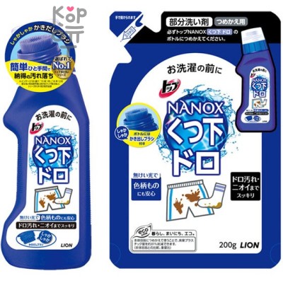 Lion Top Precare for mud stains Пятновыводитель для удаления стойких загрязнений перед стиркой
