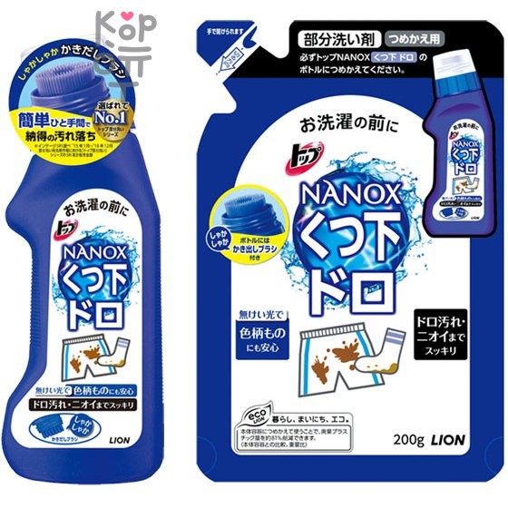 Lion Top Precare for mud stains Пятновыводитель для удаления стойких загрязнений перед стиркой