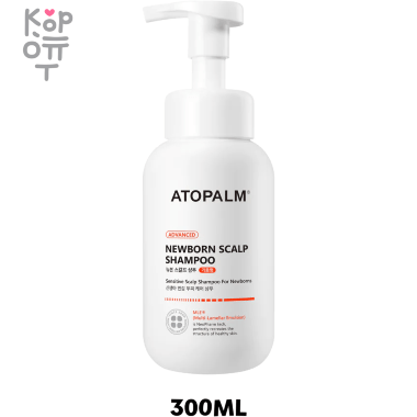 Atopalm Newborn Scalp Shampoo - Шампунь для кожи головы новорожденных 300мл.  — Корейские товары для всей семьи(КорОпт)