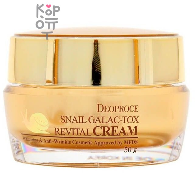 Deoproce Snail Galac Revital Cream - Восстанавливающий крем с экстрактом слизи улитки 50гр.