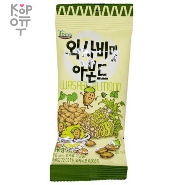 Toms Wasabi Almond - Обжаренный миндаль со вкусом васаби 30г — Корейские товары для всей семьи(КорОпт)