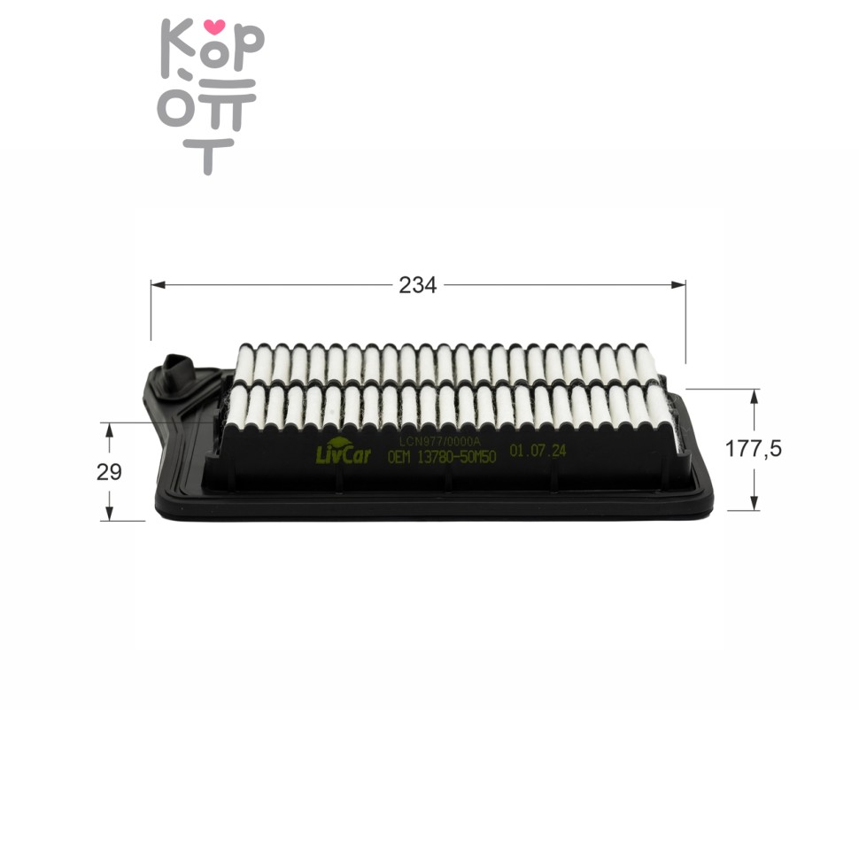 LIVCAR AIR FILTER LCN977/0000A / Воздушный фильтр