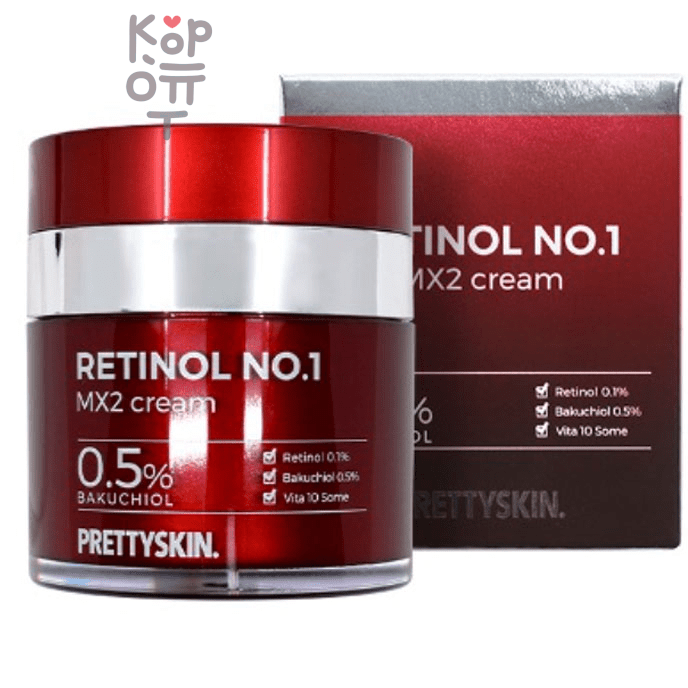 Pretty Skin Retinol No.1 MX2 Cream - Омолаживающий крем для лица с Ретинолом 50мл.