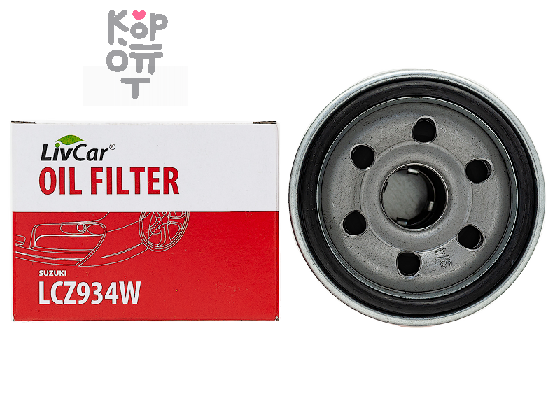 LIVCAR OIL FILTER LCZ934W / (C-934) / Фильтр масляный автомобильный