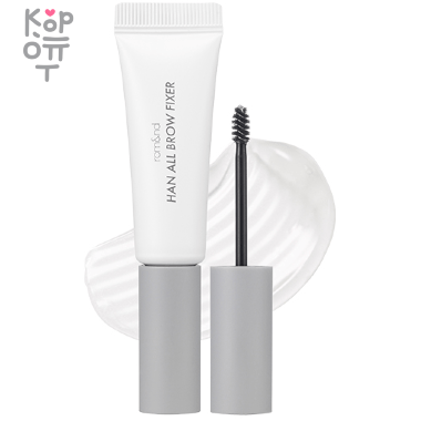 Rom&amp;Nd Han All Brow Fixe - Прозрачный фиксатор для бровей с матовым финишем 9гр. — Корейские товары для всей семьи(КорОпт)