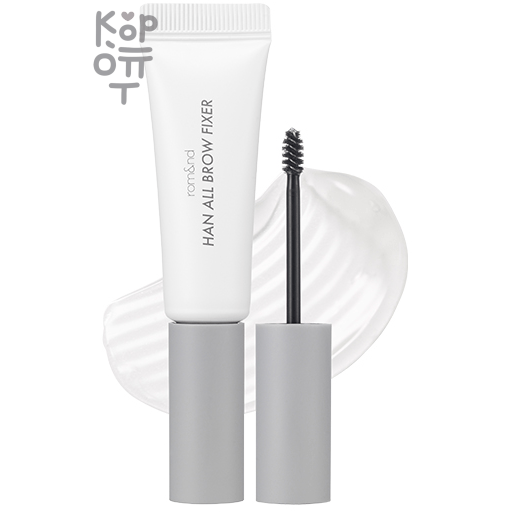 Rom&Nd Han All Brow Fixe - Прозрачный фиксатор для бровей с матовым финишем 9гр.
