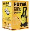 Мойка Huter M165-PW, купить с доставкой на дом фото 10 — Корейские товары для всей семьи(КорОпт)