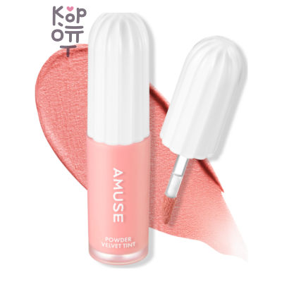 AMUSE Powder Velvet Tint 03 Melon Toast - Матовый тинт для губ, 3,3 г