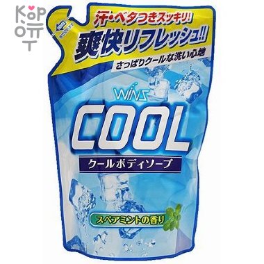 WINS Cool Shower Gel - Гель для душа освежающий с ментолом 370мл. — Корейские товары для всей семьи(КорОпт)