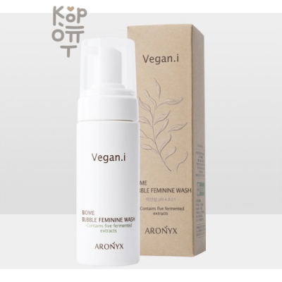 Aronyx Vegan.i Biome Bubble Feminine Wash - Пенка слабокислотная pH5,5 для интимной гигиены 145мл.