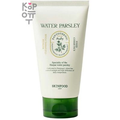 Skinfood Pantothenic Water Parsley Refresh Cleansing Foam - Освежающая очищающая пенка с Пантотеновой Водой и Петрушкой 150мл.