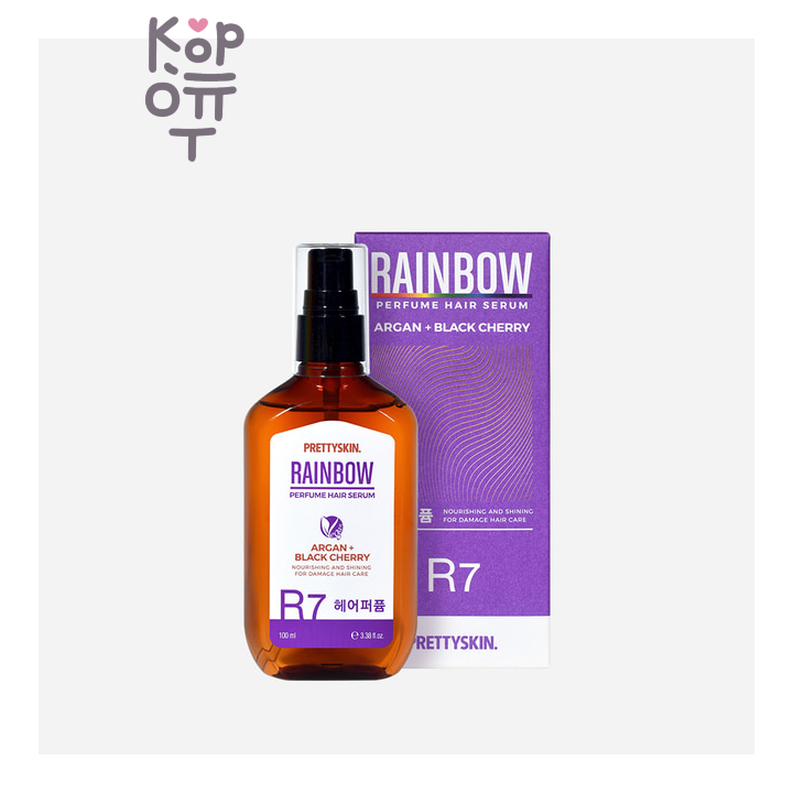 PrettySkin Rainbow Perfume Hair Serum R7 - Сыворотка для волос с маслом аргана и черная вишня 100 мл