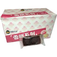 Моти Shenghaoyoupin со вкусом Клубники