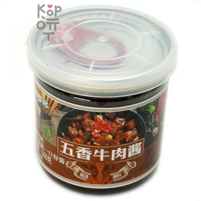 Shandong Beef Sauce - Соус-заправка с пряной говядиной, 100гр.