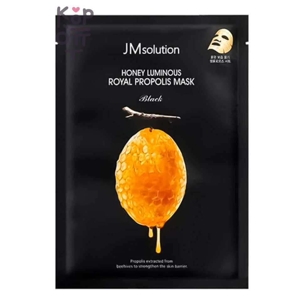 JMsolution Honey Luminous Royal Propolis Mask Black - Восстанавливающая тканевая маска с прополисом, 30 мл