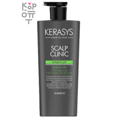 Kerasys Scalp Clinic Protein Shampoo - Протеиновый шампунь для глубокого очищения чувствительной кожи головы, 600мл.